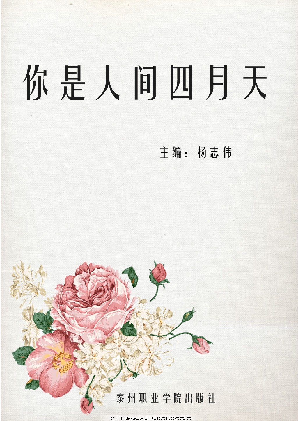 深入了解 天美麻花果冻大象视频